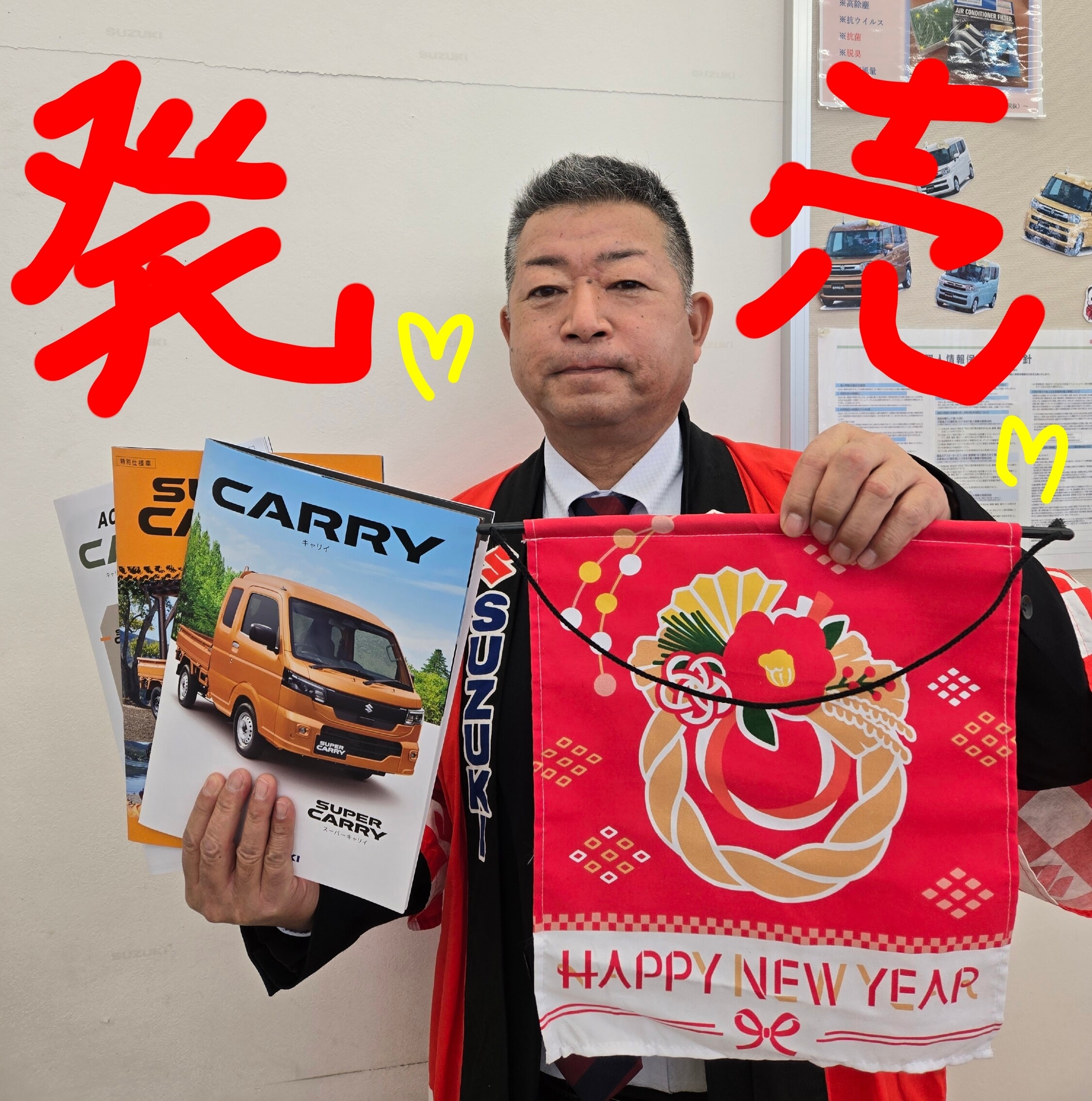 株式会社スズキ自販島根 スズキアリーナ石見大田